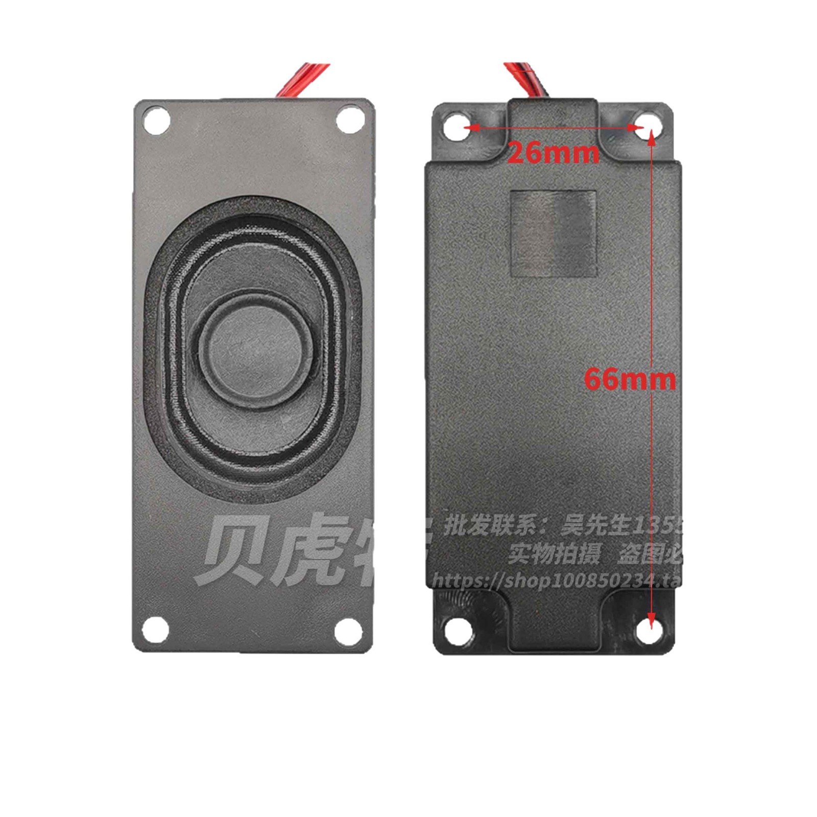 3070 Cavity BOX Horn 4R/4 Euro 3 Watt Advertising Machine All-in-One Horn Speaker Computer Built-in Audio