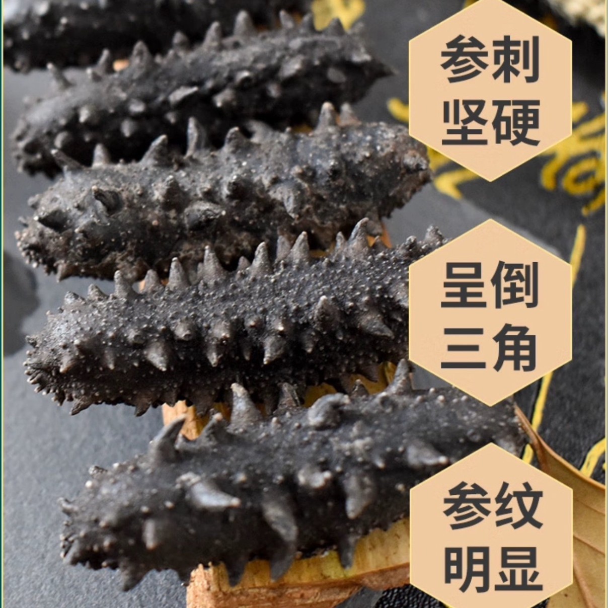 Authentic Dalian Sea Cucumber, 40-Head Sea Cucumber, Factory Sea Cucumber, Dried Goods, Lightly Dried, Holiday Gift Box, Direct Supply from the Source