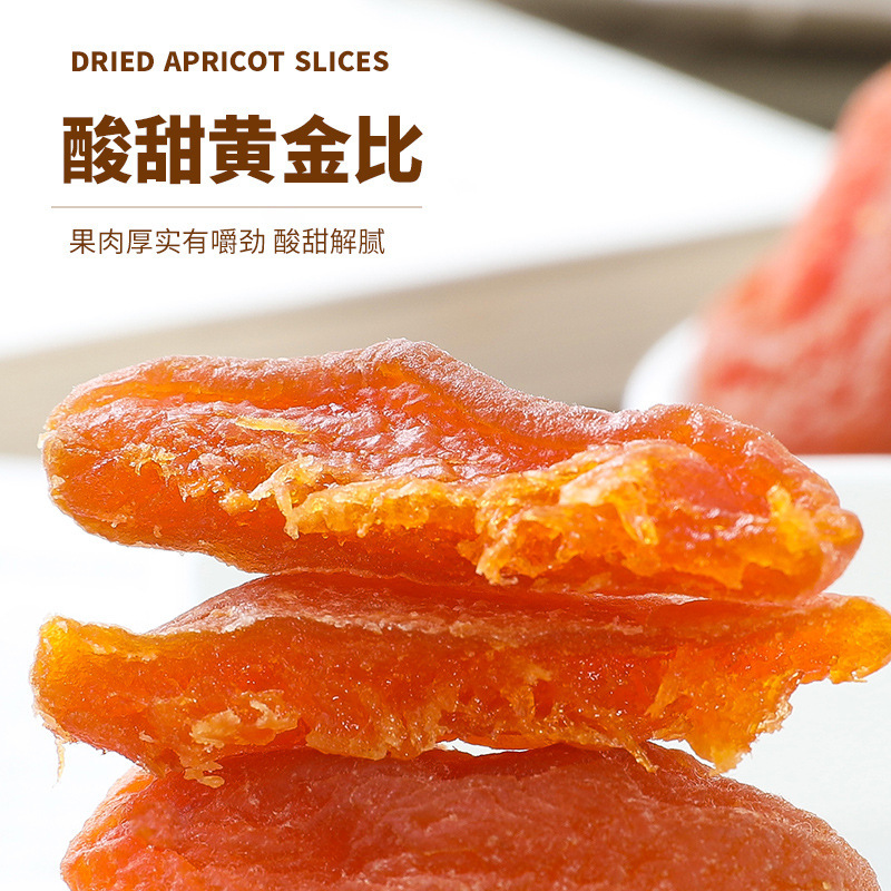 Nongxiangsen Red Apricots, Dried Fruits, Natural Sweet and Sour Candies, Non-Gold Apricots, Preserved Apricots, Appetizer for Pregnant Women 500g