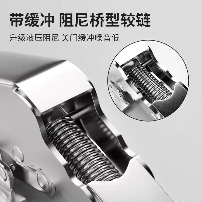Non-opening stainless steel cabinet door hinge hinge spring hinge wardrobe hardware damping hydraulic buffer folding artifact