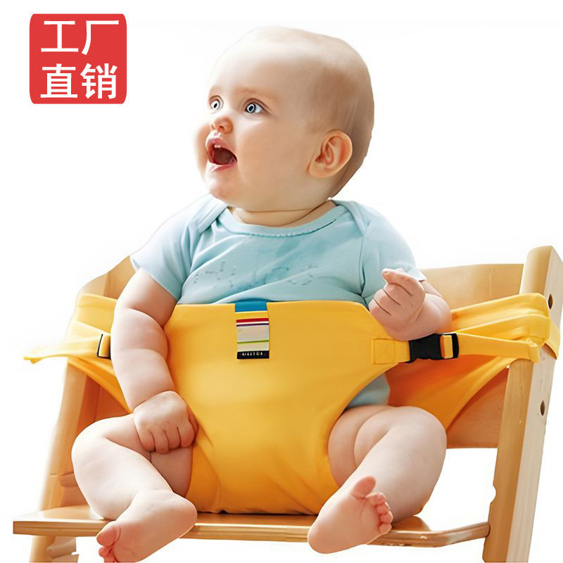 Ремень для детского стула, универсальный фиксирующий ремень