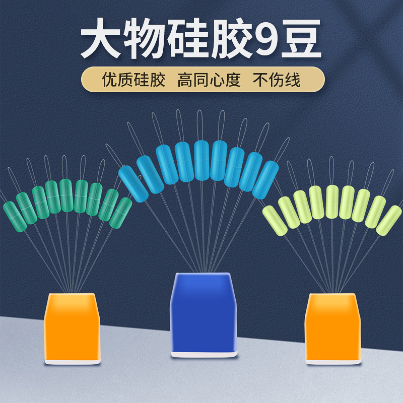 Набор аксессуаров для больших объектов Feiba Shi, силиконовые шарики, оптовая продажа