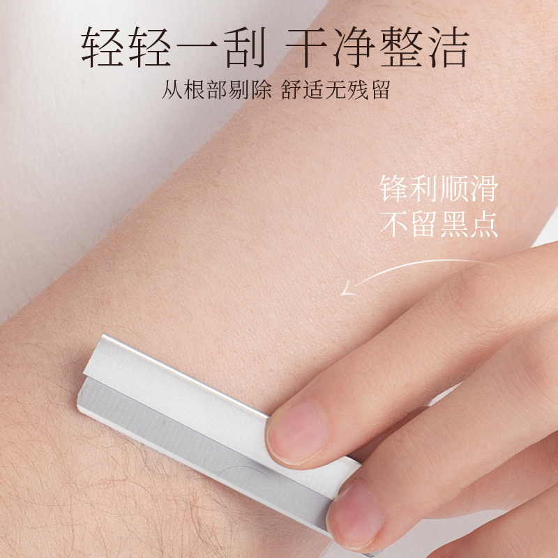 Bodybuilding Chuangyan eyebrow trimming blade makeup artist special eyebrow shaving knife for beginners shaving tools for men and women eyebrow trimming artifact