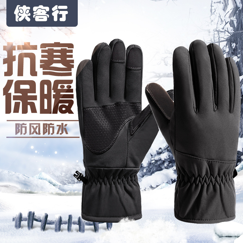 Теплые противоскользящие водонепроницаемые тактические перчатки для outdoor, камуфляжные, для альпинизма, утепленные флисом, осень и зима, для мужчин и женщин