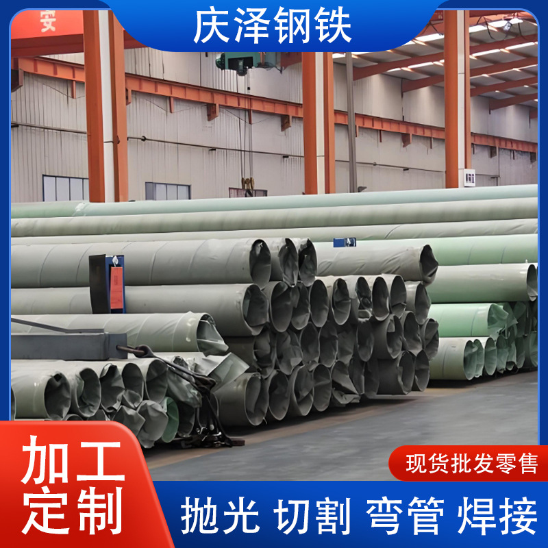 304 Stainless Steel Seamless Tube 310S 316L 904L Stainless Steel Tube 2205 2207 Stainless Steel Tube and Pipe Fittings