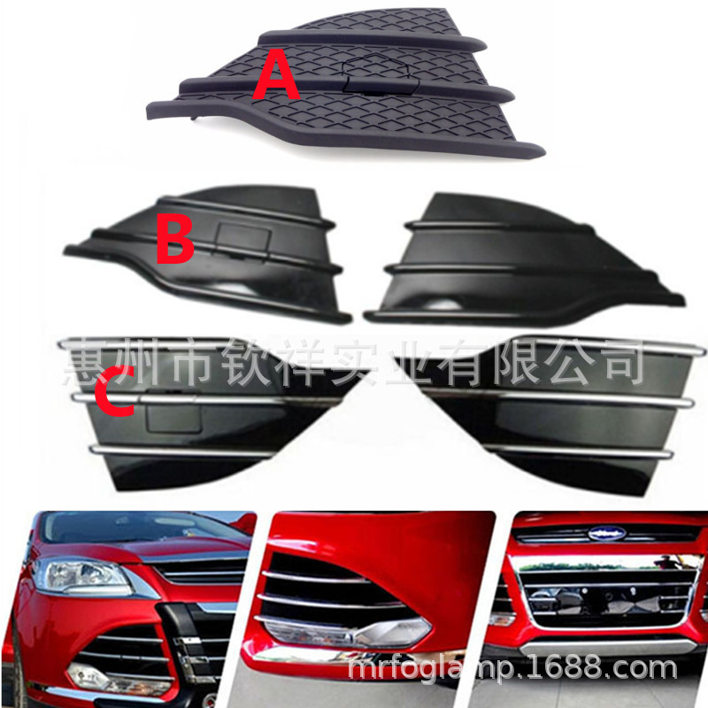 Для 13-16 Ford Escape Kuga Escape рамка противотуманной лампы переднего бампера обложка решетки отделка листа рамки