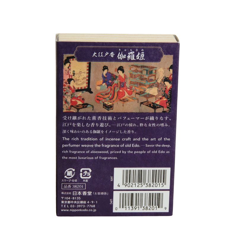 Original imported NipponKodo Oedo series cherry blossom galo peony soup house incense line incense