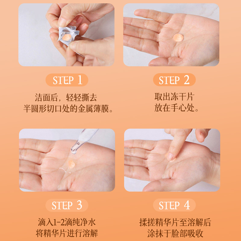 Qianzi Astaxanthin Solid Essence Tablets Hydrating and Moisturizing Facial Rejuvenating Freeze-Dried Essence Tablets Essence Second Throw