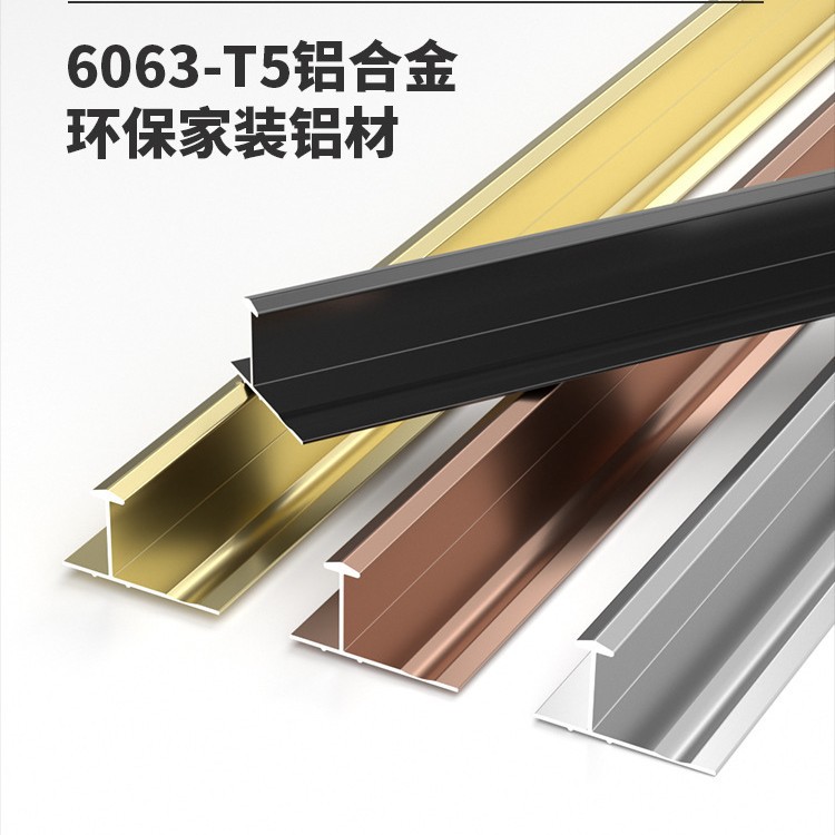 Aluminum alloy in stock wall panel I-line wood veneer closing edge strip background wall caulking wall panel metal strip decorative line