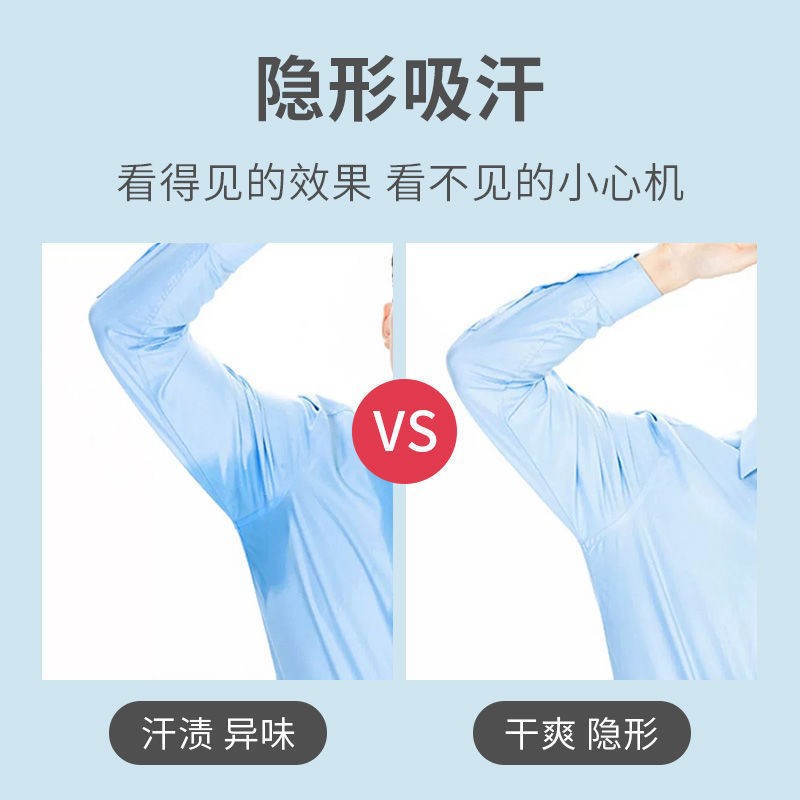 Summer Armpit Sweat Patch Ultra-Thin Breathable Disposable Armpit Sweat-Absorbent Patch Invisible Armpit Sweat-Absorbent Pad Anti-Sweat Clothing Patch