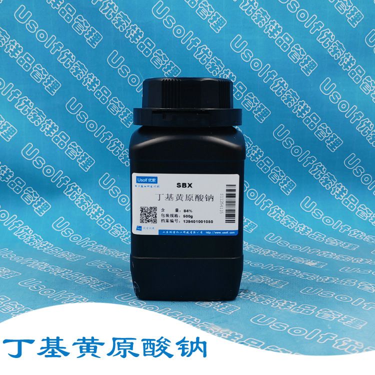 Натрий бутил желтый оксалат, натрий N-бутил желтый оксалат, натрий бутил желтый оксалат 500г/бутылка