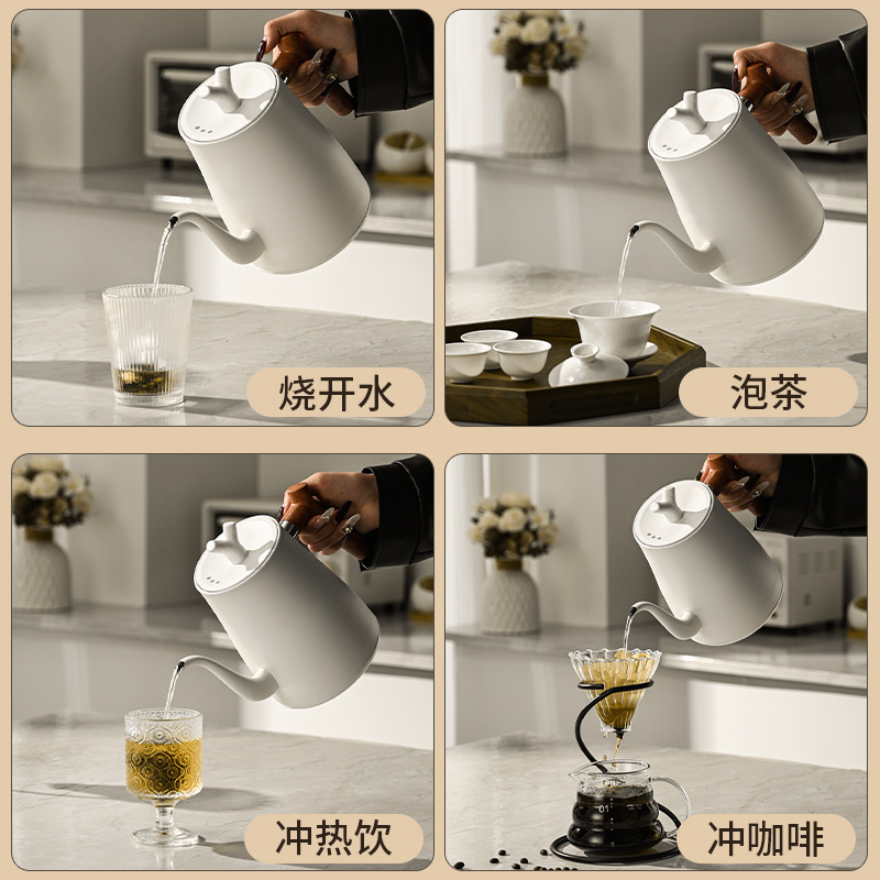 Intelligent frequency conversion temperature control hand coffee pot constant temperature electric kettle household kettle kung fu tea long mouth 1.0L