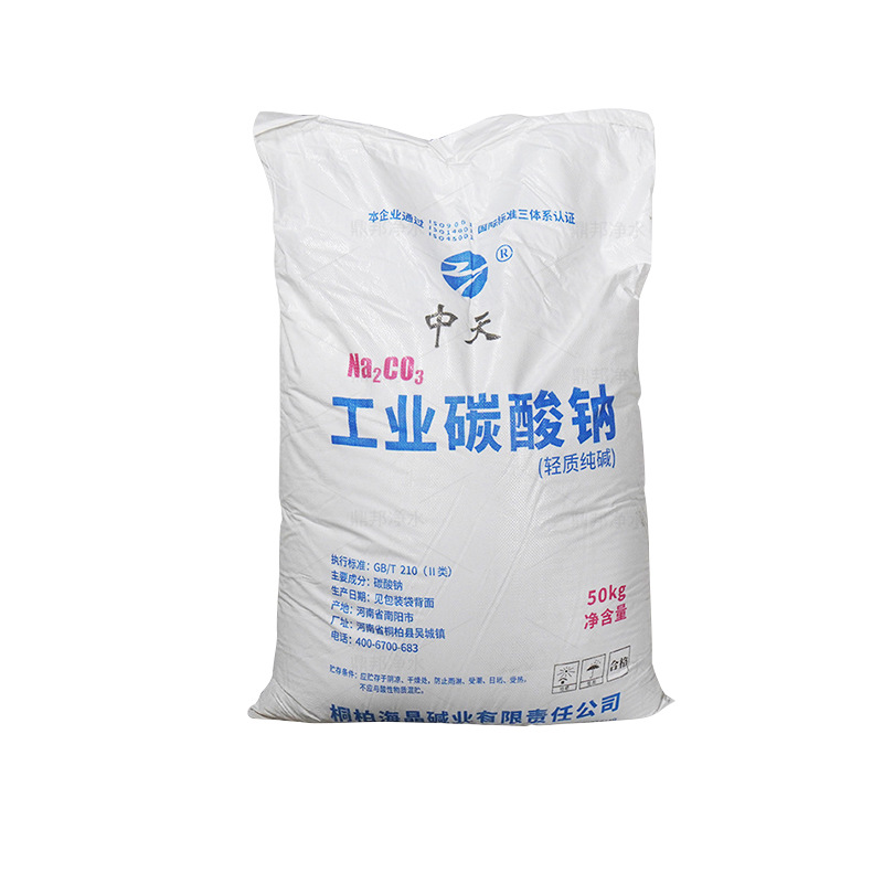 Industrial Sodium Carbonate Powder Manufacturer Breeding Disinfection Light and Heavy Sewage Treatment Oil Removal Soda Alkali Sodium Carbonate
