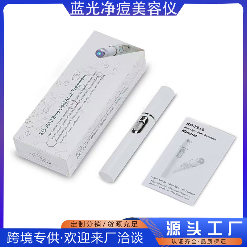 Кросс-бордерный карандаш для удаления акне с синим светом, неинвазивный лазерный инструмент
