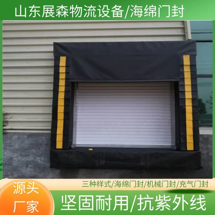 Logistics storage loading and unloading port fixed wharf insulation seal anti-collision sponge door seal