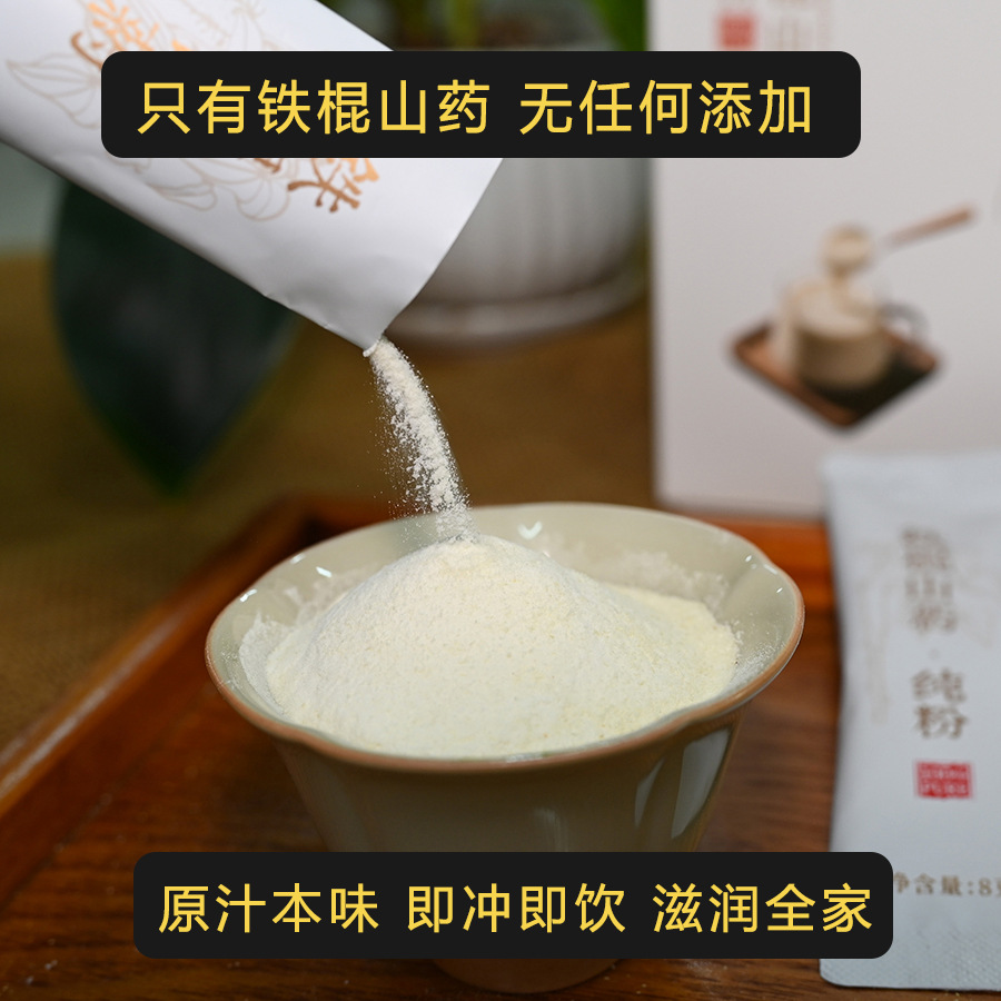 Custom Oem Bulk Commercial 1kg Henan Jiaozuo Pure Huaiyuan Fresh Steamed Frozen Iron Stick Yam Powder Without Additives