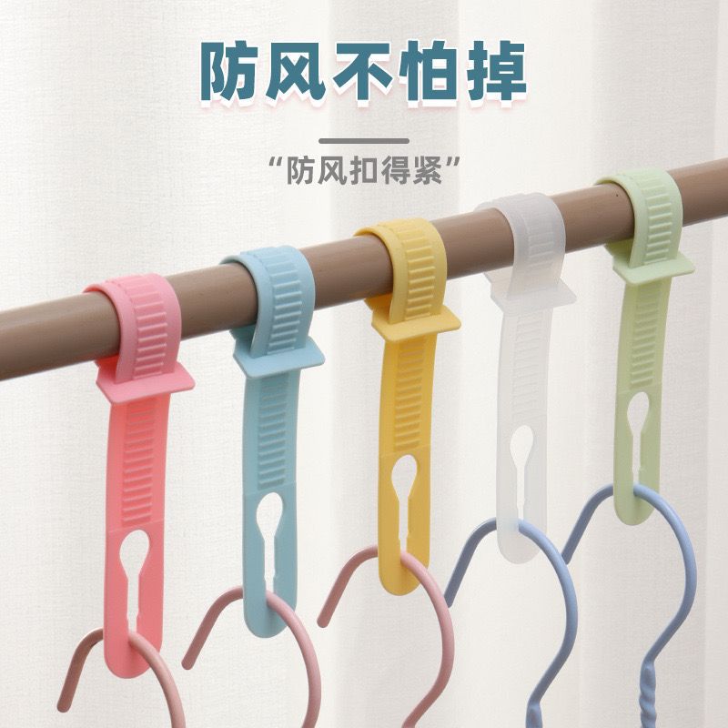 Windproof Clothes Hanger Buckle Anti-shedding Anti-wind Drying Fixed Anti-slip Clothes Rod Adjusting Hanger Connection Hook Simple Clothes Drying