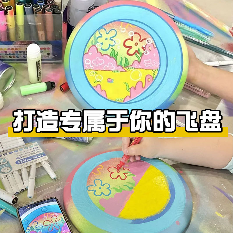 Hand-Painted Flying Disc DIY Painting Thickeneded Kidsren's Outdoor Line Drawing Graffiti Creative Activity Toy Painting