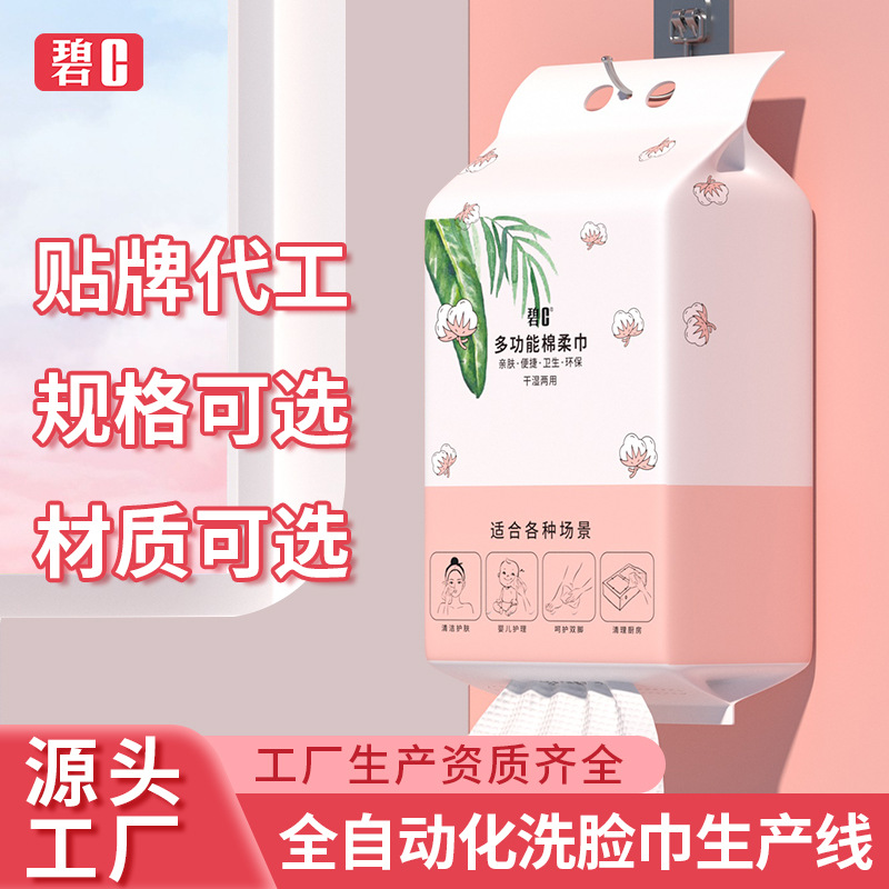 Одноразовое полотенце для умывания, для новорожденных, съемное