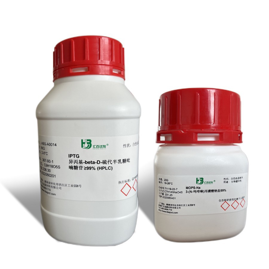 Ervinyl Hydrochloride 5341-61-7 ≥98% Scientific Research Reagent Chemical Reagent Available in Stock