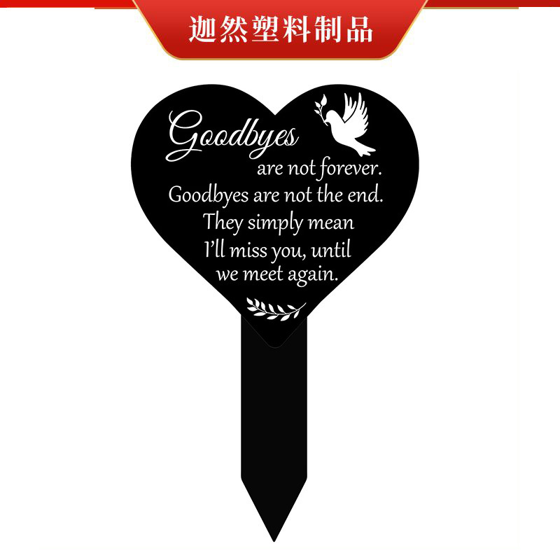 Кросс-бордерный памятник для домашних животных, водонепроницаемая акриловая надгробная плита, черное сердце для сада, кастомизация логотипа по запросу