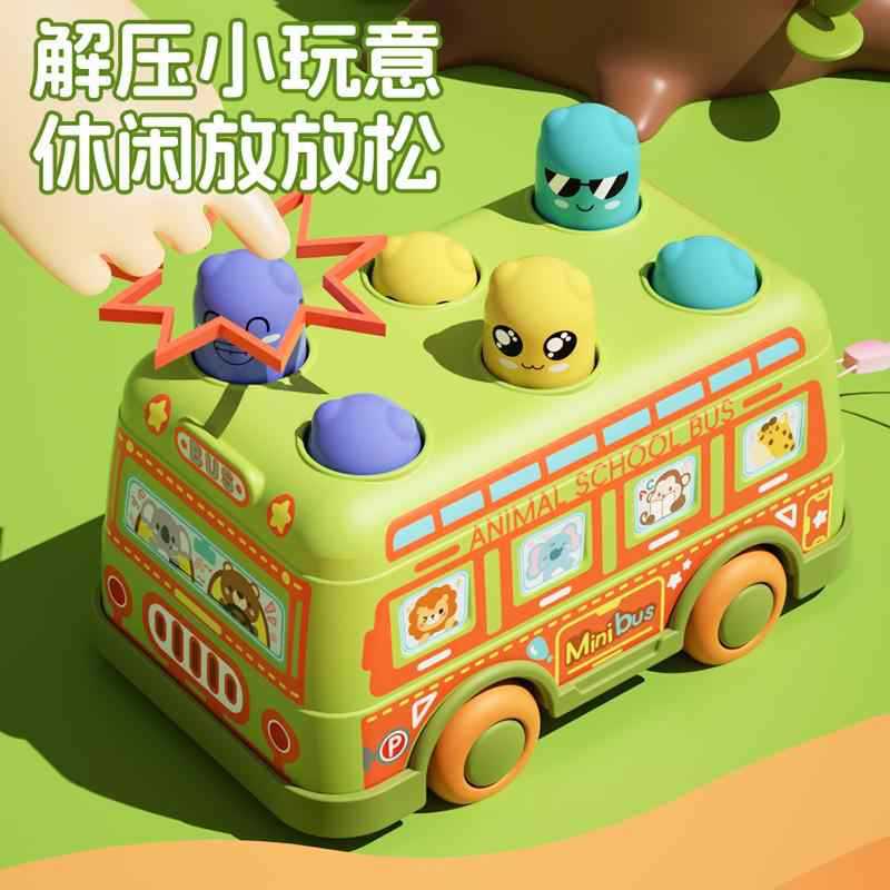 New product palm cake hamster baby finger press music mini cute parent-child interactive decompression toys wholesale