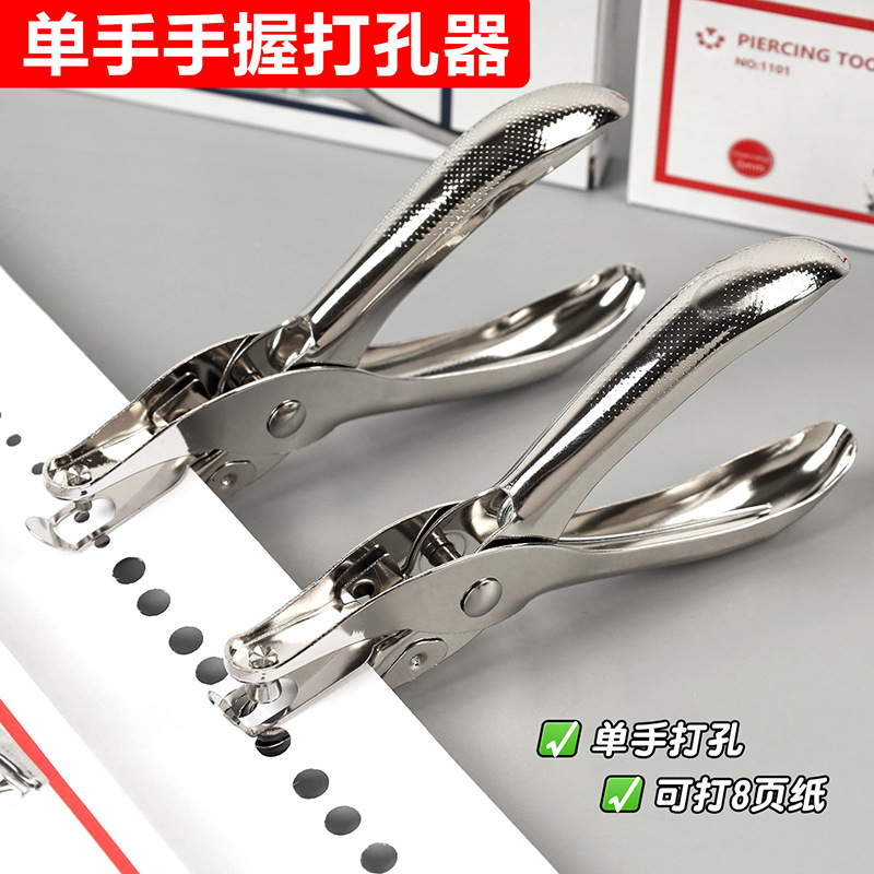 Канцелярские принадлежности, металлический дырокол, для студентов, ручной, A4, с одним отверстием, оптовая продажа