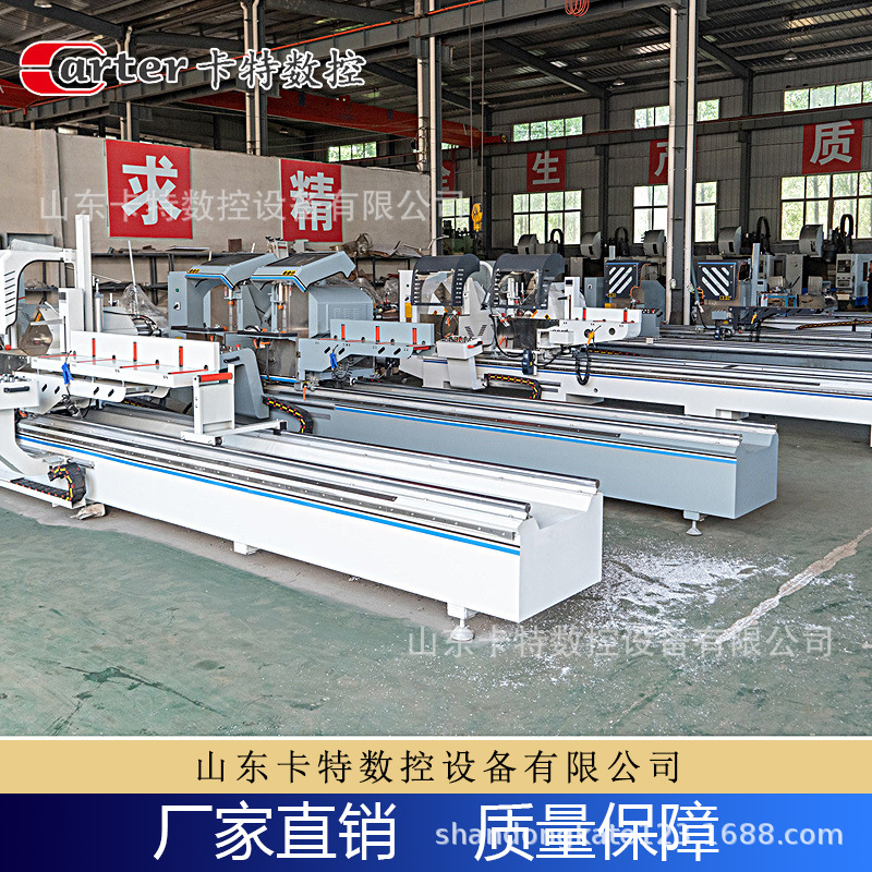 Mechanical Supply Complete Set of Broken Bridge Aluminum Door and Window Equipment Aluminum Profile Cnc 500 Double-Head Saw Cnc Saw Machine