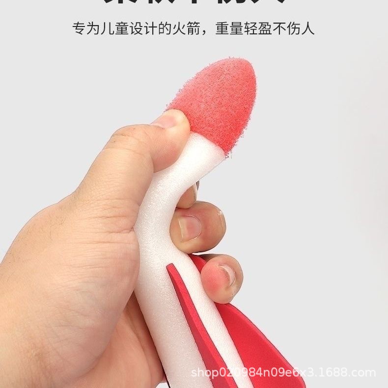 Bullet Skyrocket Children's Foot-Powered Airbag Eva Rocket Outdoor Sports Toy Foot-Powered Launch Model