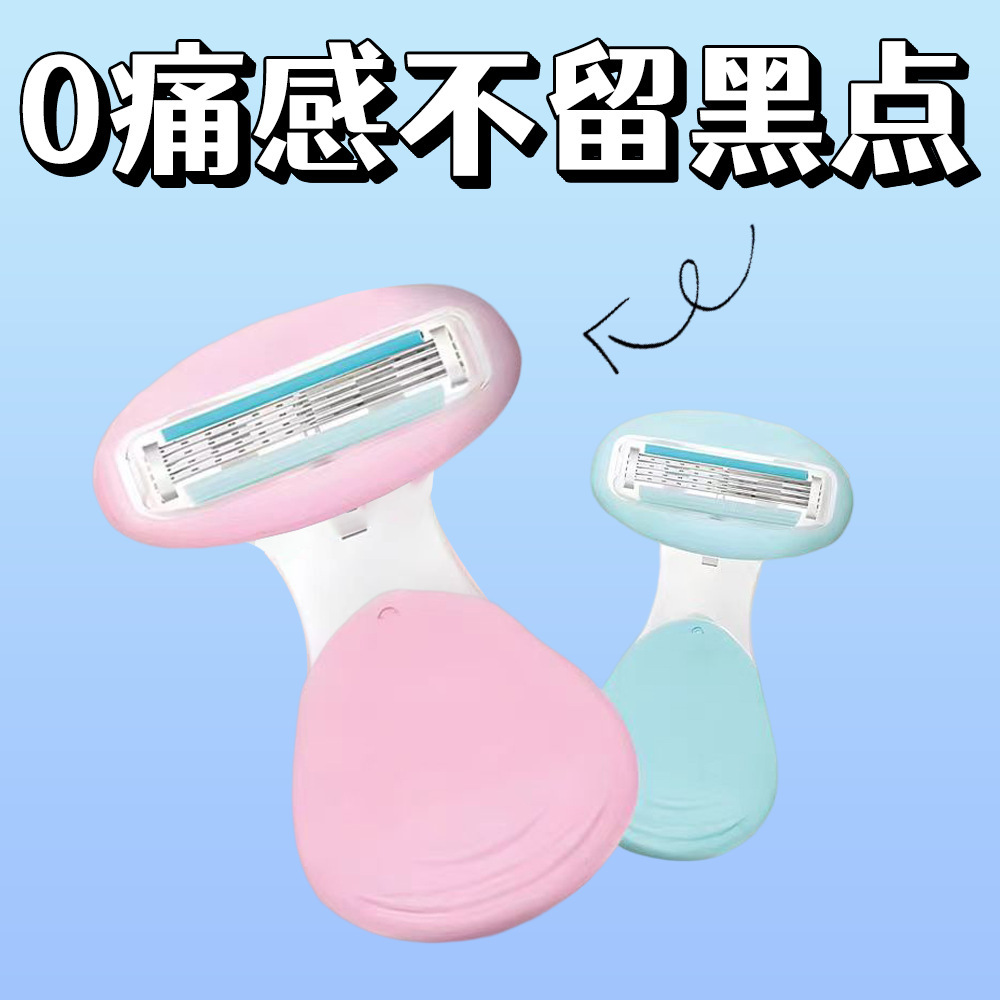 Мини бритва для женщин Удаление волос на подмышках Бритвенный станок для женщин
