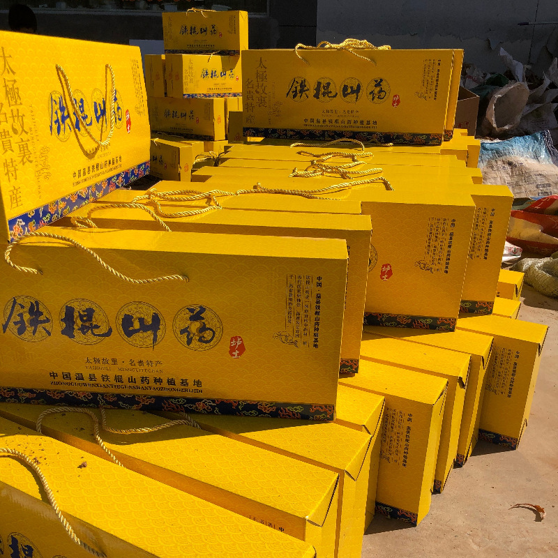 Gift Box of Iron Stick Yam from Wenxian, Jiaozuo, Henan, a Specialty for Mid-Autumn Festival Gifts, Wholesale Dropshipping of Lu-Tu Huai Yam