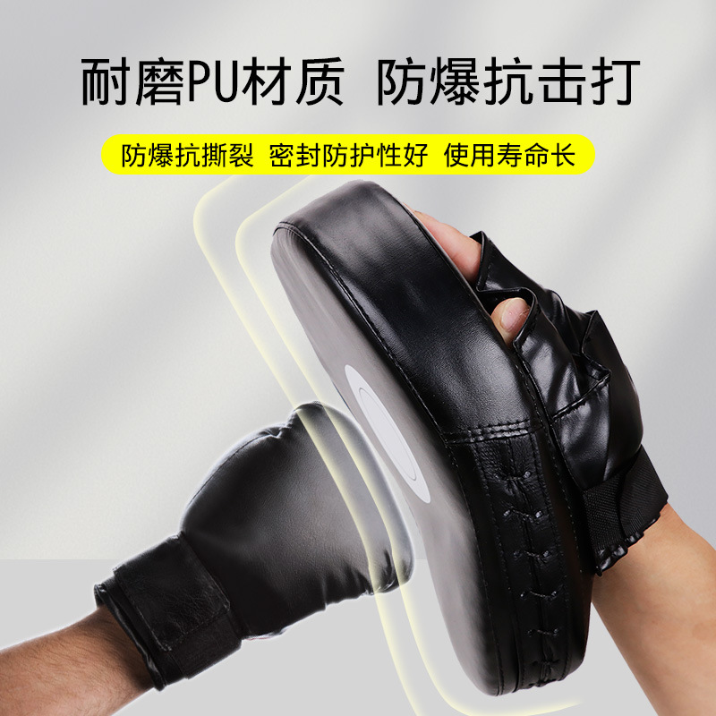 Taekwondo Boxing Hand Target Arc Boxing Target Adult Muay Thai Children Taekwondo Sanda Boxing Training Equipment Foot Target