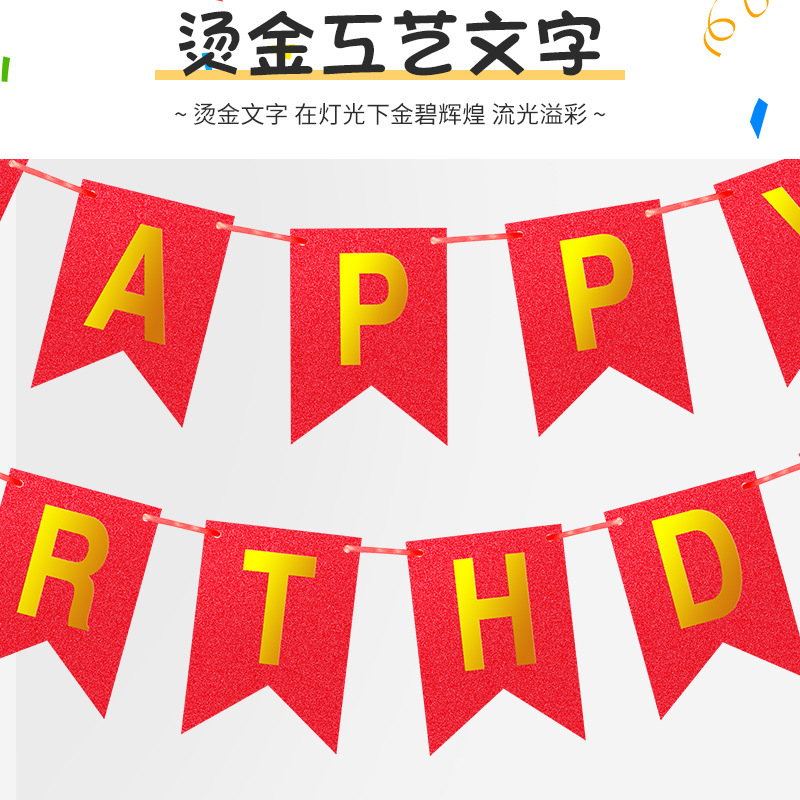 Super Flash Glitter Birthday Flag HAPPYBIRTHDAY Cross-border Supply ins Wind Party Decoration Triangle Flag