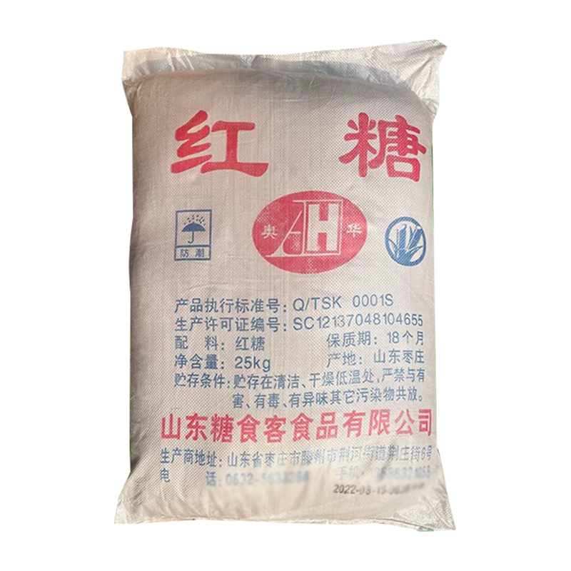 Food-Grade Brown Sugar Baking Ingredients Edible Brown Sugar Cane Ingredients Sweetener Brown Sugar Food-Grade Red Brown Sugar