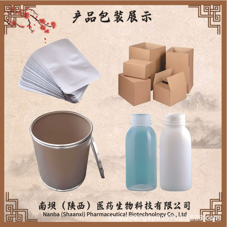 Azelaic Acid Cas 123-99-9 Azalea Acid Cosmetic Grade Raw Material Water-Soluble Azelaic Acid Available in Stock