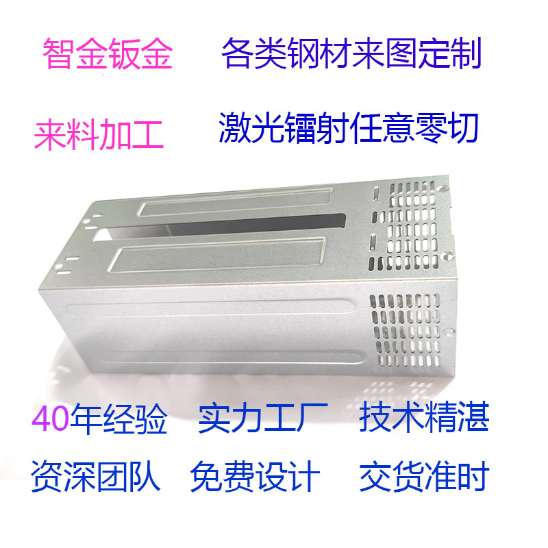 Производитель обработки листового металла, 304 нержавеющая сталь, алюминиевый сплав