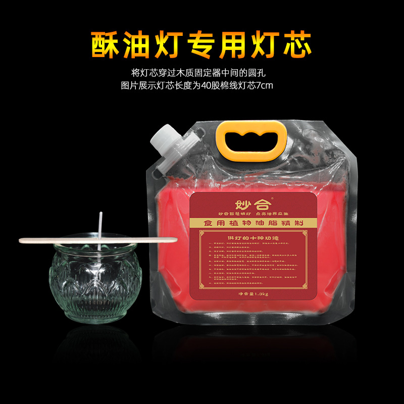 Воск для свечей с деревянной подставкой