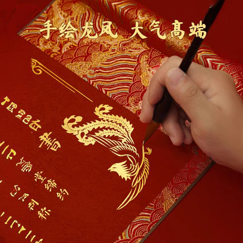 Wedding Book Handwritten Engagement Senior Scroll Chinese Retro Blank Wedding Day Letter of Appointment Atmospheric Chinese Style Wedding Invitation