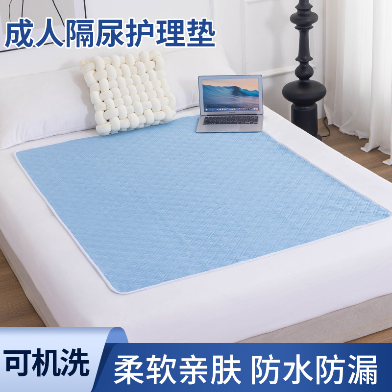 Мат для ухода за пожилыми, водонепроницаемый, washable, четырехслойный, большой, для пациентов в больнице