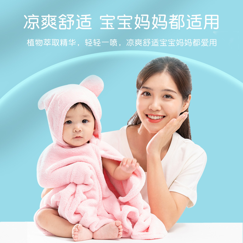 Tongrentang Wormwood toilet water outdoor children's relieving itching liquid portable toilet water Wormwood toilet water household