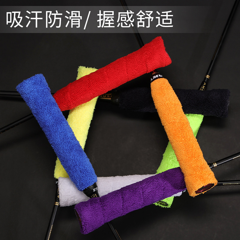Badminton racket hand glue long hair microfiber towel hand glue badminton Sweat Belt non-slip thickened towel glue