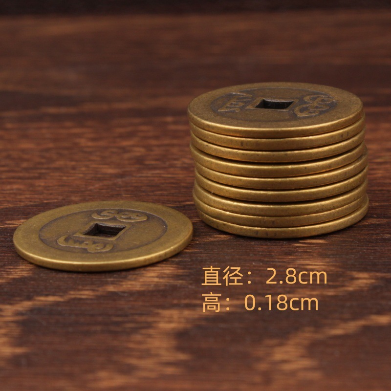 Qianlong Tongbao Copper Coin Pure Copper Thickened Imitation Qing Dynasty Feng Shui Pressure Threshold Cha Big Money Ornaments Resolve Door to Door