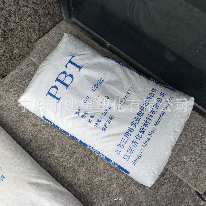 Pbt Jiangsu Sanfangxiang G10 Injection Molding Flame Retardant Valve Packaging Yuyao Plastic Natural Color