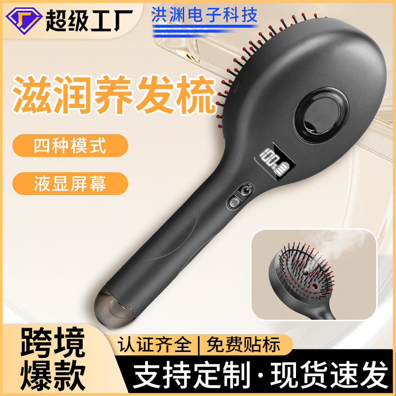 Электрическая массажная расческа для дома, красный свет, расческа для ухода за головой, распыляющая шапка для роста волос, вибрационное устройство для роста волос