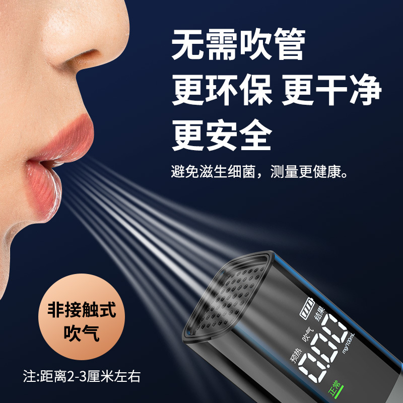 Cross-Border Alcohol Tester Drunk Driving Detection Air-Blown Professional Drunk Test Mini Easy to Carry Chinese and English Russian Board