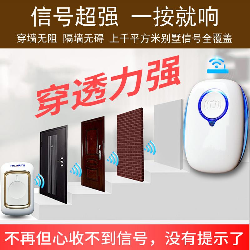 Caller for the Elderly, Wireless Doorbell for Patients, Bed Call Bell, Remote Emergency Safety Bell Alarm