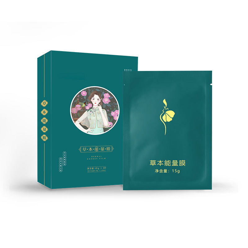 Herbal Energy Mask Navel Mask Wholesale Body Care Beauty Salon Slimming Waist Energy Mask Alkaline Heavy Patch