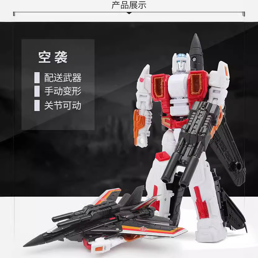 Transforming Toy Robot Flying Big Taibao Fearless Combination Fighter King Kong Liuhe Hand-made Children's Model