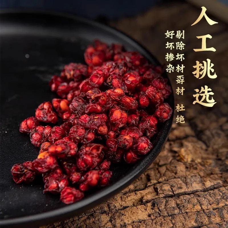 Schisandra Chinensis Chinese Herbal Medicine Authentic Flagship Store Wild Changbai Mountain Fresh Schisandra Chinensis Dried Schisandra Chinensis