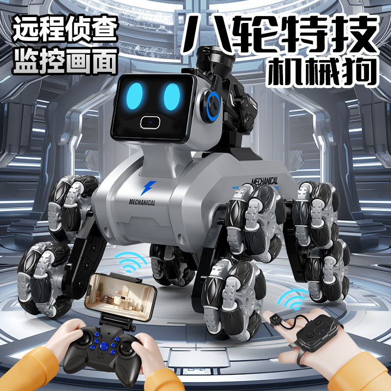 Children's remote control car electric intelligent robot dog toy children's car eight wheel gesture three induction boy robot